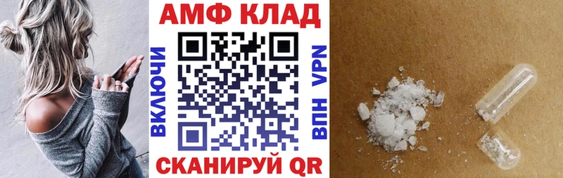 где найти наркотики  Ивантеевка  Amphetamine 98% 