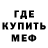 АМФЕТАМИН Premium Thirsty !