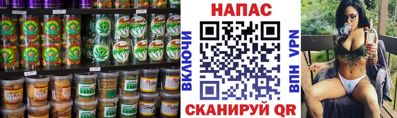 Еда ТГК марихуана  Ивантеевка 