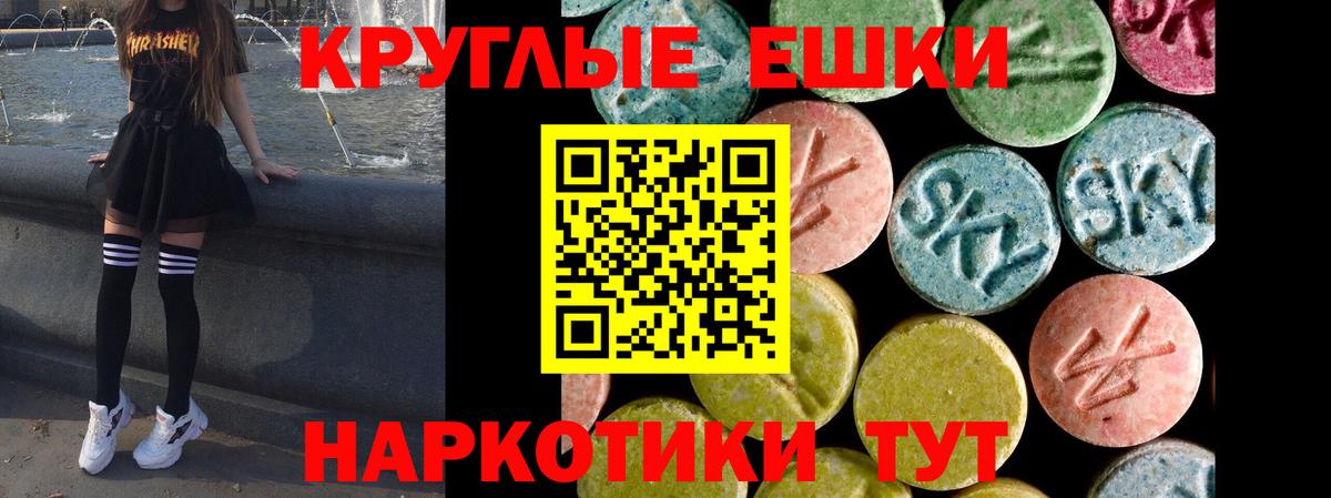 Экстази DUBAI Ивантеевка