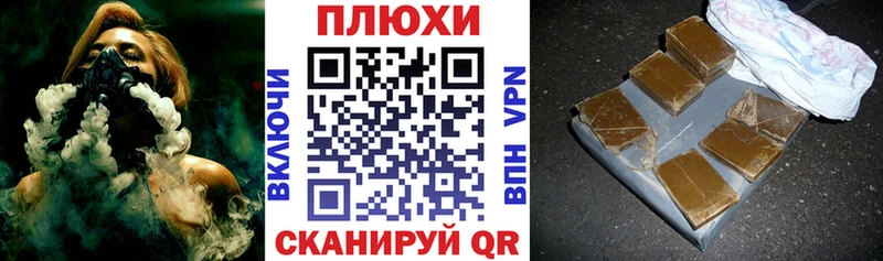 хочу   Ивантеевка  ГАШИШ hashish 
