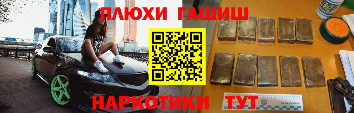 ГАШ 40% ТГК Ивантеевка