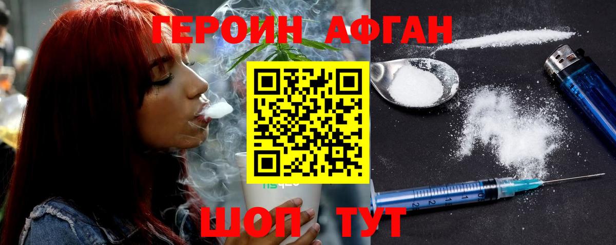 МДМА Ивантеевка