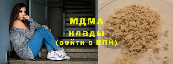 наркотики Абаза