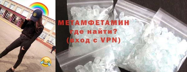 кокаин VHQ Абдулино