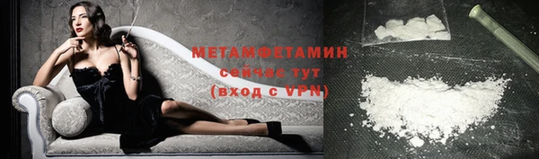 наркотики Абаза