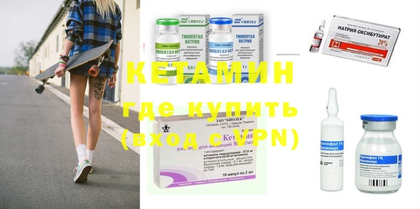 кокаин VHQ Абдулино