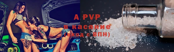 кокаин VHQ Абдулино