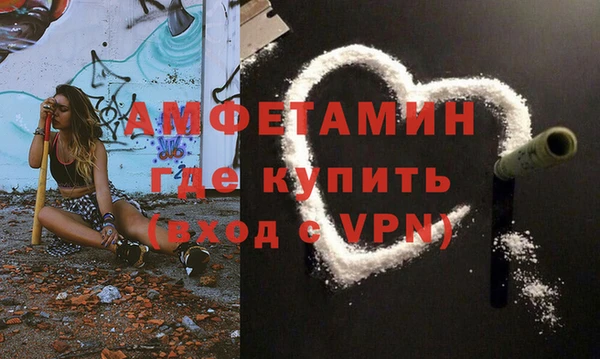 кокаин VHQ Абдулино