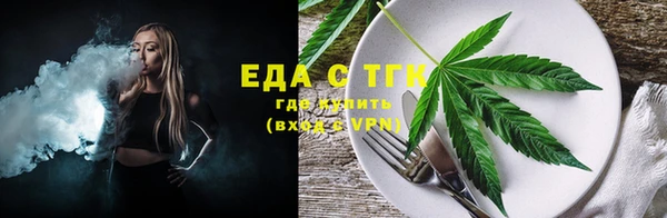 наркотики Абаза