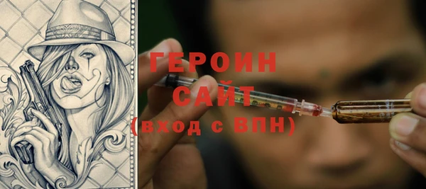 спайс Абинск