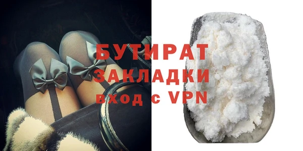 наркотики Абаза