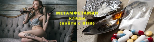 кокаин VHQ Абдулино
