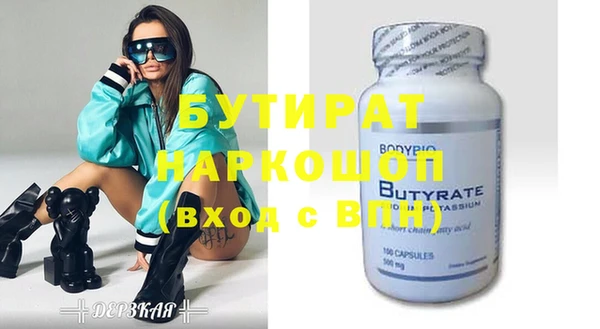 спайс Абинск
