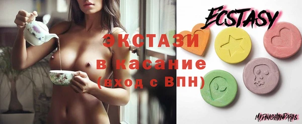 спайс Абинск