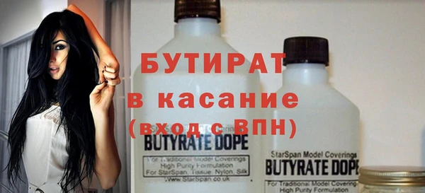 наркотики Абаза