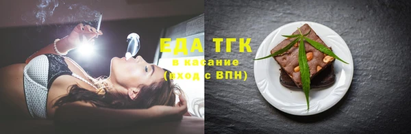 спайс Абинск