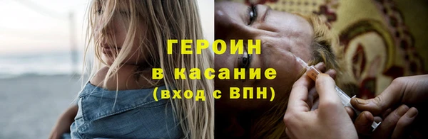 винт Горняк