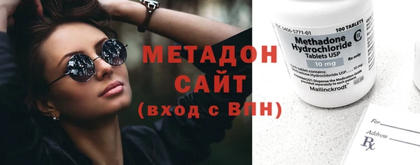 наркотики Абаза