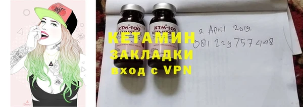 кокаин VHQ Абдулино