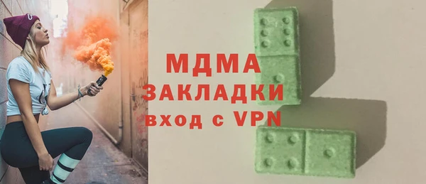 кокаин VHQ Абдулино