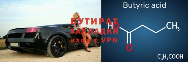 кокаин VHQ Абдулино