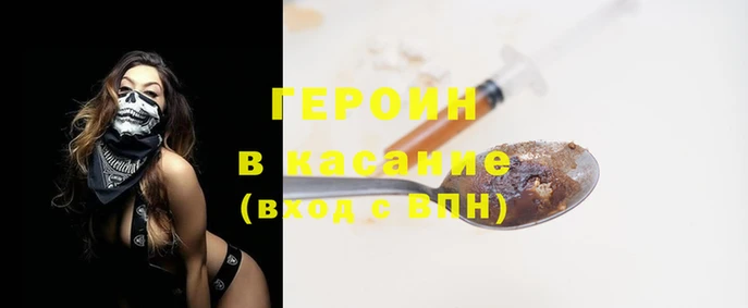 кокаин Горно-Алтайск