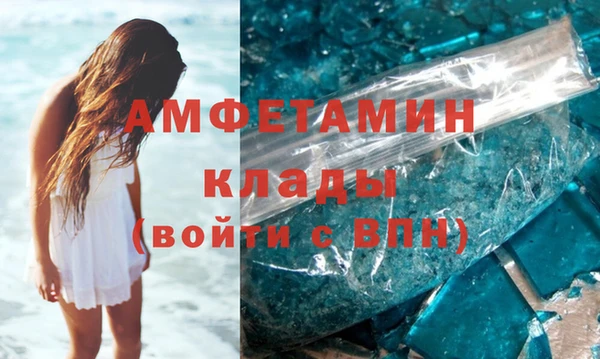 кокаин VHQ Абдулино