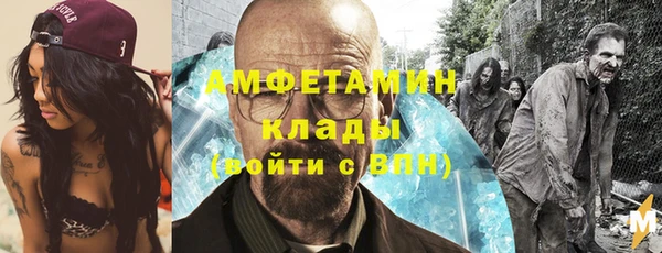 спайс Абинск