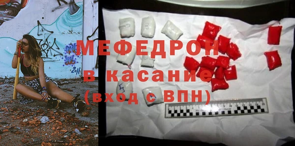 наркотики Абаза