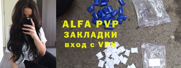 кокаин VHQ Абдулино