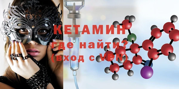 спайс Абинск