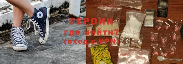 наркотики Абаза