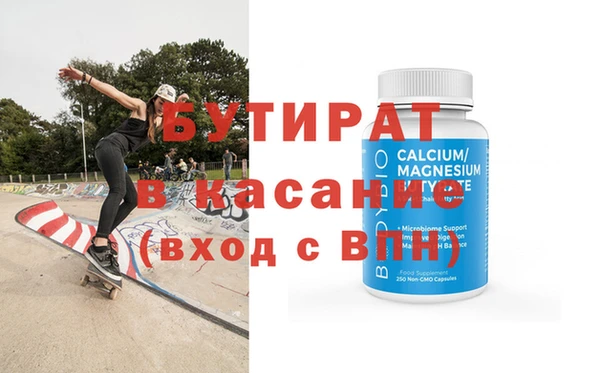 наркотики Абаза
