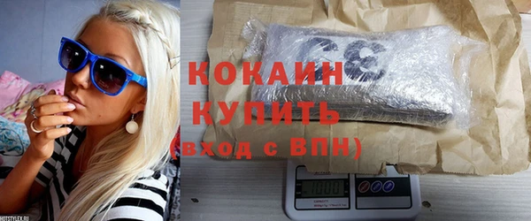 кокаин VHQ Абдулино