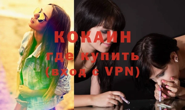 кокаин VHQ Абдулино