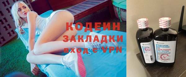 кокаин VHQ Абдулино