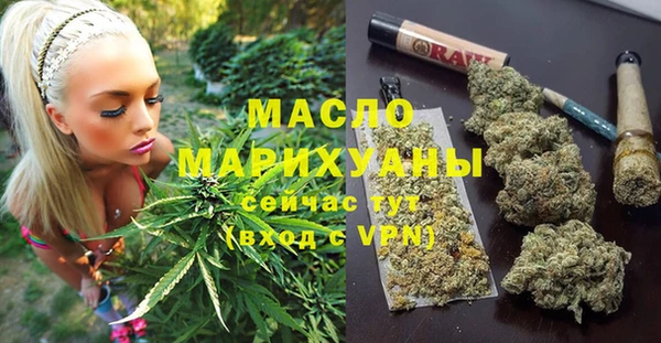наркотики Абаза