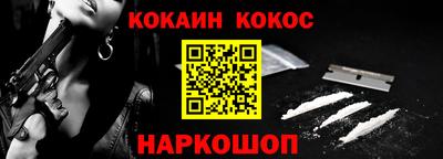 кокаин колумбия Ливны