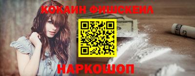кокаин колумбия Ливны