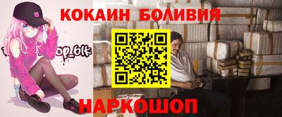 кокаин колумбия Ливны