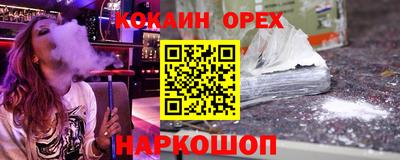 мефедрон Усинск
