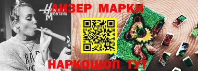 героин Ликино-Дулёво