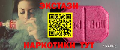 кокаин премиум Лесосибирск