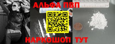 кокаин премиум Лесосибирск