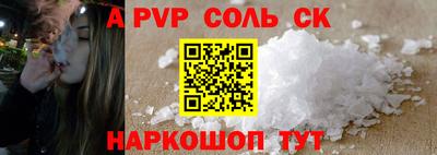 кокаин премиум Лесосибирск