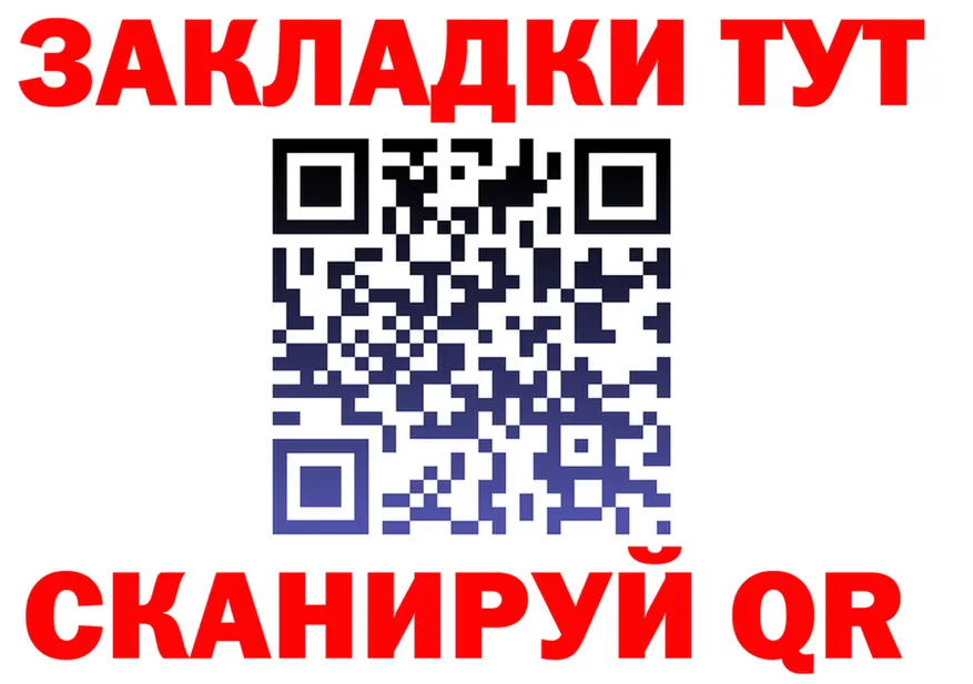 АМФ 98% ссылка это OMG Ивантеевка