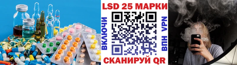 закладки  Ивантеевка  ЛСД экстази ecstasy 