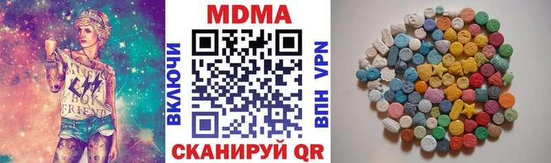 МДМА VHQ  Ивантеевка 