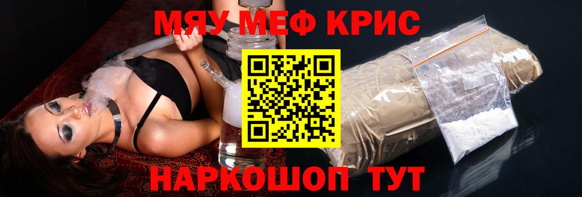ГАШИШ  Бошки Шишки  NBOMe  Вход с VPN  Ивантеевка  Меф МЯУ МЯУ  
